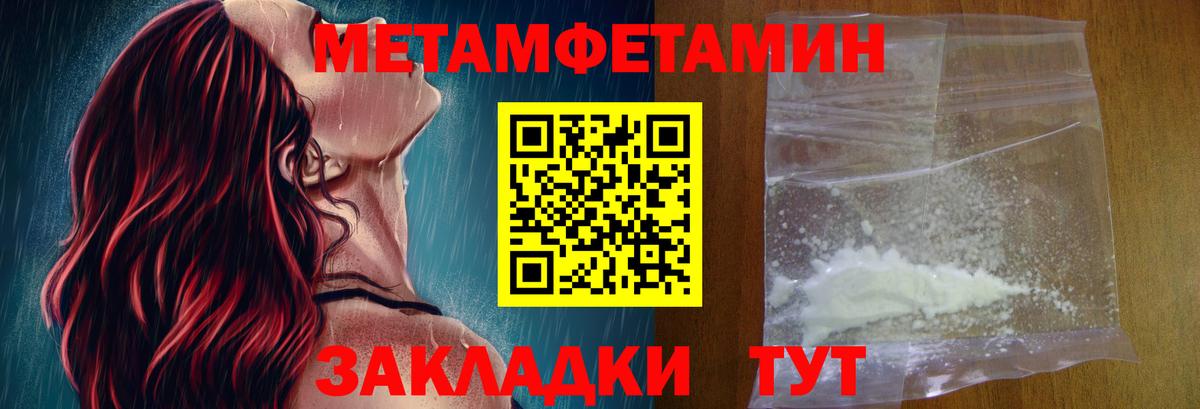 Amphetamine VHQ Пушкино