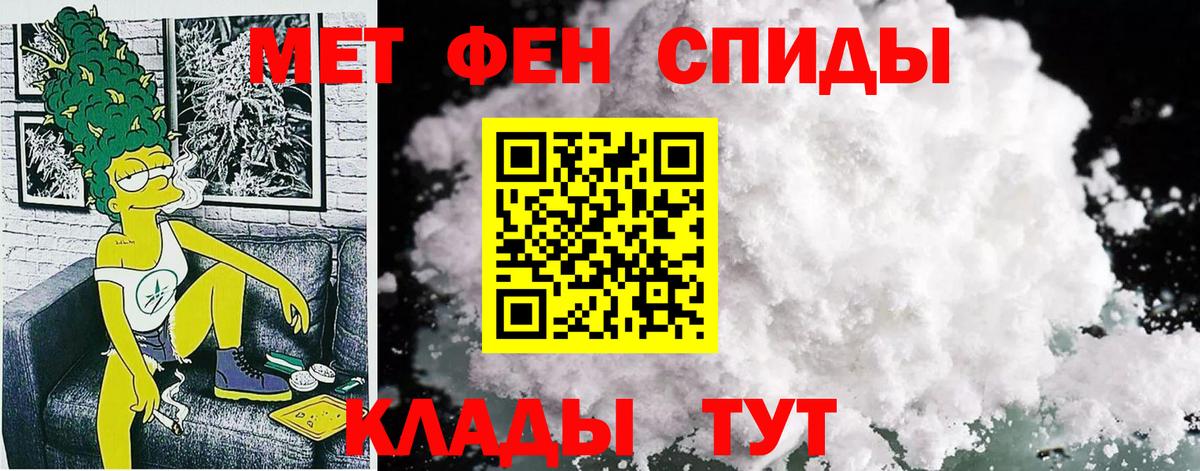 АМФЕТАМИН  Вход с VPN  АМФЕТАМИН  Amphetamine 98%  Пушкино 