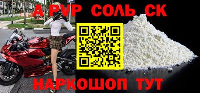 альфа пвп VHQ Бугуруслан