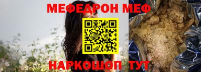 наркотики Будённовск