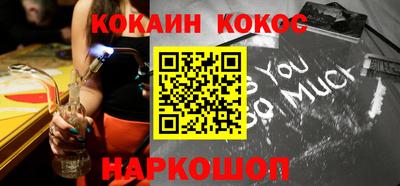 наркотики Будённовск
