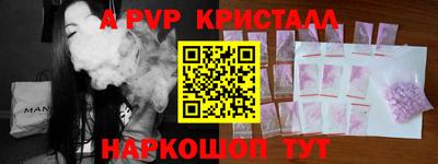 альфа пвп VHQ Бугуруслан