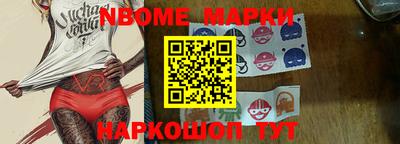 наркотики Будённовск