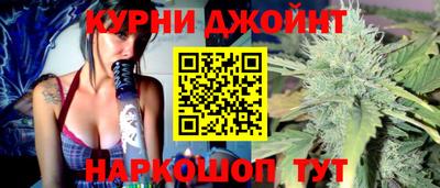 наркотики Будённовск