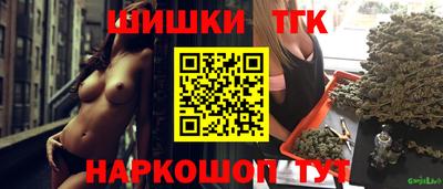 прущие грибы Бузулук
