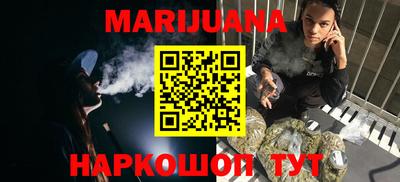 наркотики Будённовск