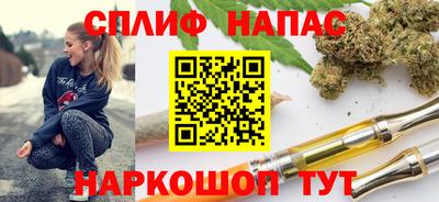 наркотики Будённовск