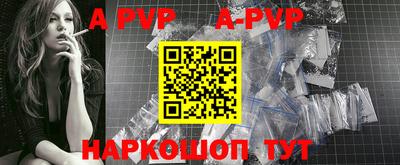 альфа пвп VHQ Бугуруслан