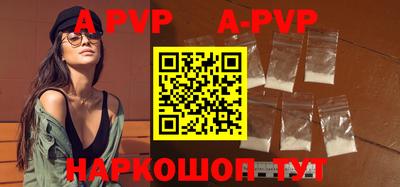альфа пвп VHQ Бугуруслан
