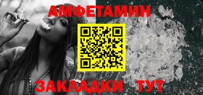альфа пвп VHQ Бугуруслан