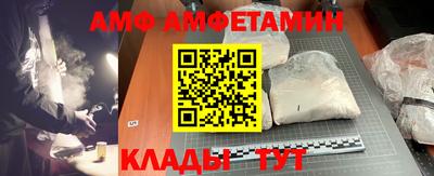 прущие грибы Бузулук