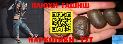 прущие грибы Бузулук