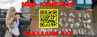 прущие грибы Бузулук