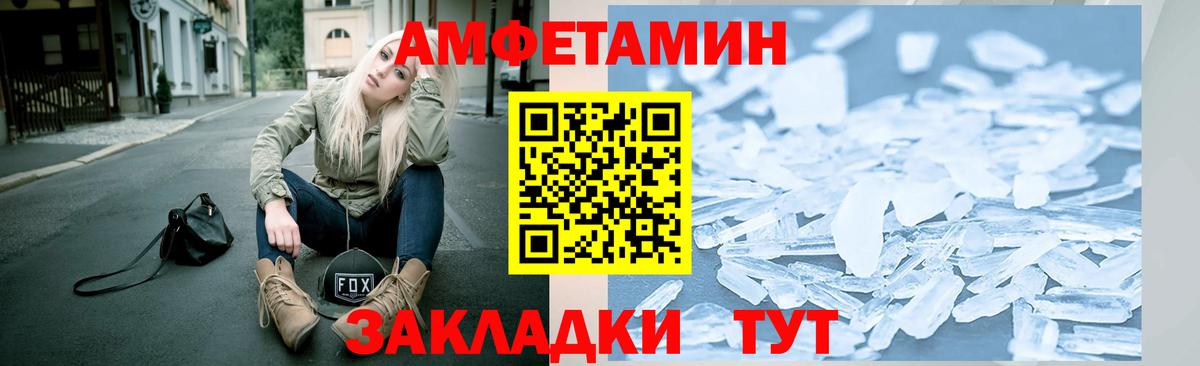 Первитин мет  Вход с VPN  Пушкино 