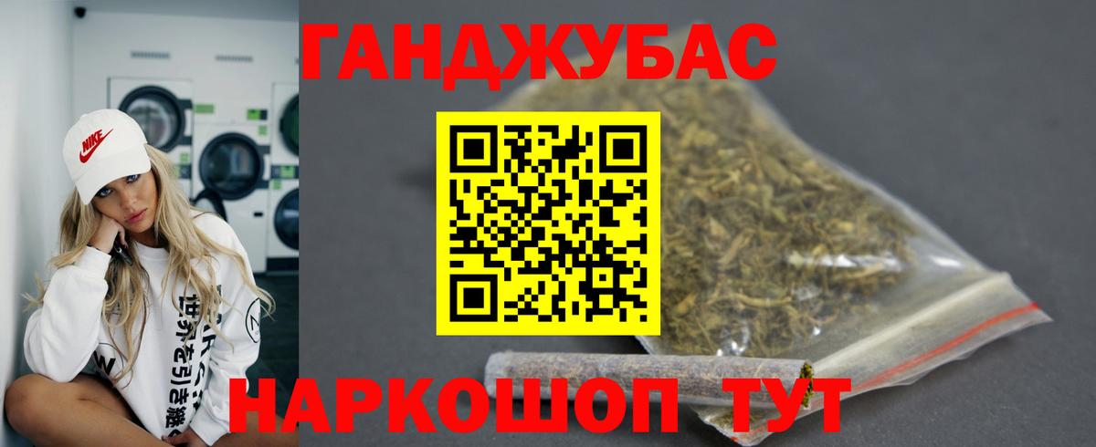 Пушкино  Шишки марихуана SATIVA & INDICA  Вход с VPN  МАРИХУАНА тримм 